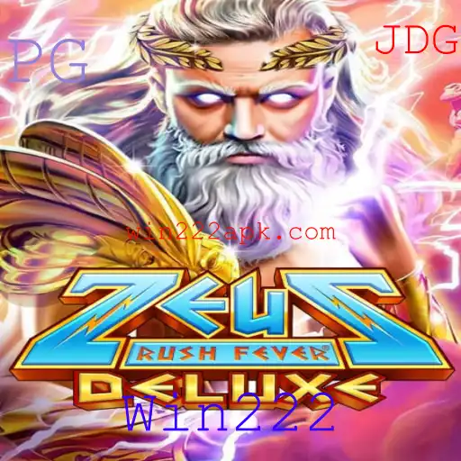 ZeusRushFeverDeluxe: Mergulhe na Aventura Divina do Cassino